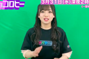 【日向坂46】齊藤京子に言わせたい一言ｗｗｗｗｗｗｗｗｗｗｗｗｗｗｗ