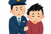 【画像】顔が四角すぎるイケメンが逮捕されるwww