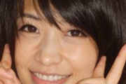 【画像】元Å◯女優の範田紗々さん(38)、生存確認