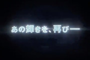 【あの感動を再びー】ミリオンライブ 今日のライブをあなたのお部屋で再現しよう！