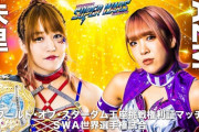 スターダム『KAWASAKI SUPER WARS ～川崎超女大戦～』11.3　後半戦