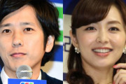【速報】嵐オタにより結婚相手の伊藤綾子アナのWikiが荒らされてしまう…
