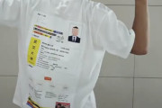 就職が決まらな過ぎて「歩く履歴書」になった中国の新卒男性、Tシャツに履歴をプリント