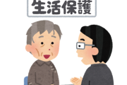 日本政府「年々生活保護の件数が増えているんだけど、もしかして日本って不景気なんやろか」