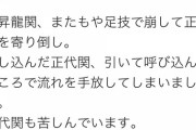 【大相撲】豊昇龍、大関・正代に連勝！11日目に勝ち越し！！