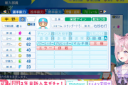 【ホロライブ】ホロ高2年目新入生ガチャ　超クセつよ転生+スカウト3枚で大幅強化！！！