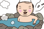男って何歳から「おっさん」やと思う？