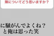 【速報】巨人・堀田、遂にベールを脱ぐmmemme