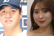 森咲智美＆西武・平沼翔太、結婚発表　第1子妊娠も報告　球団も発表　「素の自分でいられる特別な存在」
