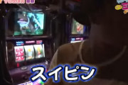 【超朗報】5号機時代のパチスロ実戦動画、面白いｗｗｗｗｗｗ