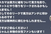 【悲報】syamuさん、精神を病んで過去の自分に手紙を送り始める