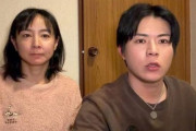 夫婦YouTuber（男27女40）が「結婚する時連れ子邪魔だった？」「うん」と小4娘の目の前で会話し炎上