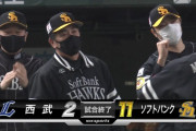 ソフトバンク、プロ野球新記録の月間22勝＆月間貯金18！！！！
