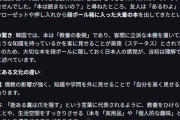 韓国成人「年に1冊も本読まない」が6割超　理由は「本持ち歩くと仲間外れに」なる ［4/9］