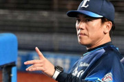 西武ライオンズ松井稼頭央監督、いよいよ休養危機に