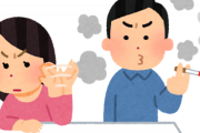 【悲報】日本の成人喫煙率が爆下がりｗｗｗｗｗ