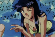 【画像】『エヴァ』でミサトさんが中学生男子に送りつけたセクシー写真、今になって衝撃のヤバイ事実が発覚してしまう！　マジかｗｗｗｗｗ