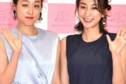 浅田舞＆真央、11/6 『Beauty Connection Ginza』のオープニングイベントに出席…クリスマスの予定は「姉妹一緒に仲良く過ごせれば」