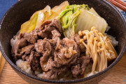 【画像】すき焼き丼って、美味しいですか！？
