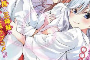 『五等分の花嫁』の主力アシだった内藤マーシー先生、受験生が三姉妹(しかも巫女)と同居する漫画をマガジンに掲載してしまう