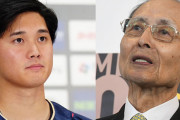 大谷翔平、王貞治、イチロー　←この中で最もすごい奴ｗｗｗｗｗｗｗｗｗｗｗｗｗｗｗｗｗｗｗｗｗｗｗ