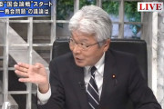 立憲･逢坂誠二、TV番組の生討論中に都合が悪くなると番組批判、まくし立てる！