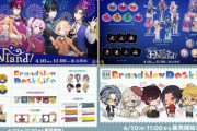 【にじEN】怒涛のENグッズ情報や！『NIJISANJI EN Petit vol.2』『Brand New Desk Life』『NIJISANJI EN Welcome to EN Land!』