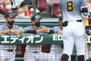 阪神・佐藤輝明、プロ野球タイ記録　1試合5三振