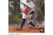 千葉ロッテ、佐々木朗希１位！井口監督明言