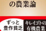 【朗報】 ツイフェミさんのよく言う『性的搾取』の意味、解明される