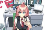 【悲報】アニメアイコン、入社して2分で社長を殴り退社してしまうｗｗｗ