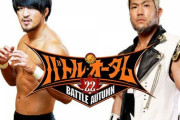 『NJPW WORLD認定TV王座決定トーナメント』準決勝  成田蓮 vs SANADA 【バトル・オータム '22】エディオンアリーナ大阪