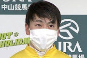 【弥生賞】横山武史「ゴールの瞬間、この先が全部見えた気がしましたね。皐月賞もダービーも」