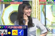 【欅坂46】葵ちゃん、答えが分かってめちゃくちゃ嬉しそうwwww【Qさま】