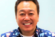【速報】三村マサカズが松本人志Ｘに反応した結果ｗｗｗｗｗｗｗｗｗｗｗｗ