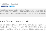 【アニメ艦これ】艦これって40代向けアニメなのか！？