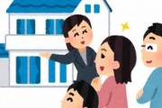 【賃貸VS持ち家】“持ち家 vs.賃貸”、得なのはどちらか