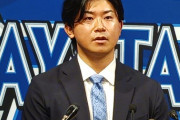 今永、契約更改のたびに球団から「メジャー行かんの？」とプッシュされていた