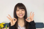 【日向坂46】愛萌さん、もしかしてその服は脇が見える伝説の・・・