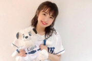 【SKE48】惣田紗莉渚が選ぶ「西武ライオンズ歴代ベストナイン」