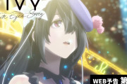 【アニメ感想】Vivy -Fluorite Eye's Song- 7話「Galaxy Anthem -歌でみんなを幸せにするために-」【Twitter #ヴィヴィ】