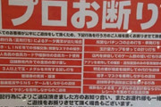 自称パチ屋店長「スロット勝てません ハイエナやリスク回避する軍団出禁にします 平打ちが唯一勝てる方法です」←コイツｗｗｗｗｗｗ