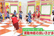 【日向坂46】ひよたんの強者感ｗｗｗｗｗｗｗｗｗｗｗｗ