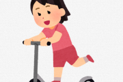 3歳女児がキックボードに乗って遊んでいた所、71歳の男の運転する車にひかれ意識不明の重体に → 様々な声が出る「3歳でキックボードは早い」