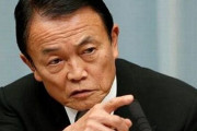 麻生財務相「日本のコロナ死者数が少ないのは、他国と比べて民度のレベルが違うからだ」→物議に
