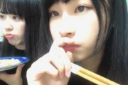 STU48中村舞ちゃん、オタクのセクハラ発言に苦言