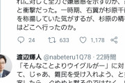 日本のリベラル「ウイグルに触れるな！人権って言うな！」