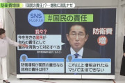 【確かに】ネット民「岸田増税しすぎだろ！やめろ！」←実は全て“検討”してるだけだった説が浮上‥‥