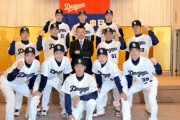 中日2014ドラフトが微妙に盛り返したという風潮