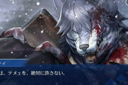 【FGO】東出は欲望のままに書かせたほうが傑作ができる気がする←ロシアは性癖と合致して素晴らしい傑作になった【FateGO】